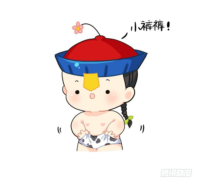 听说xx前加小就会变可爱3