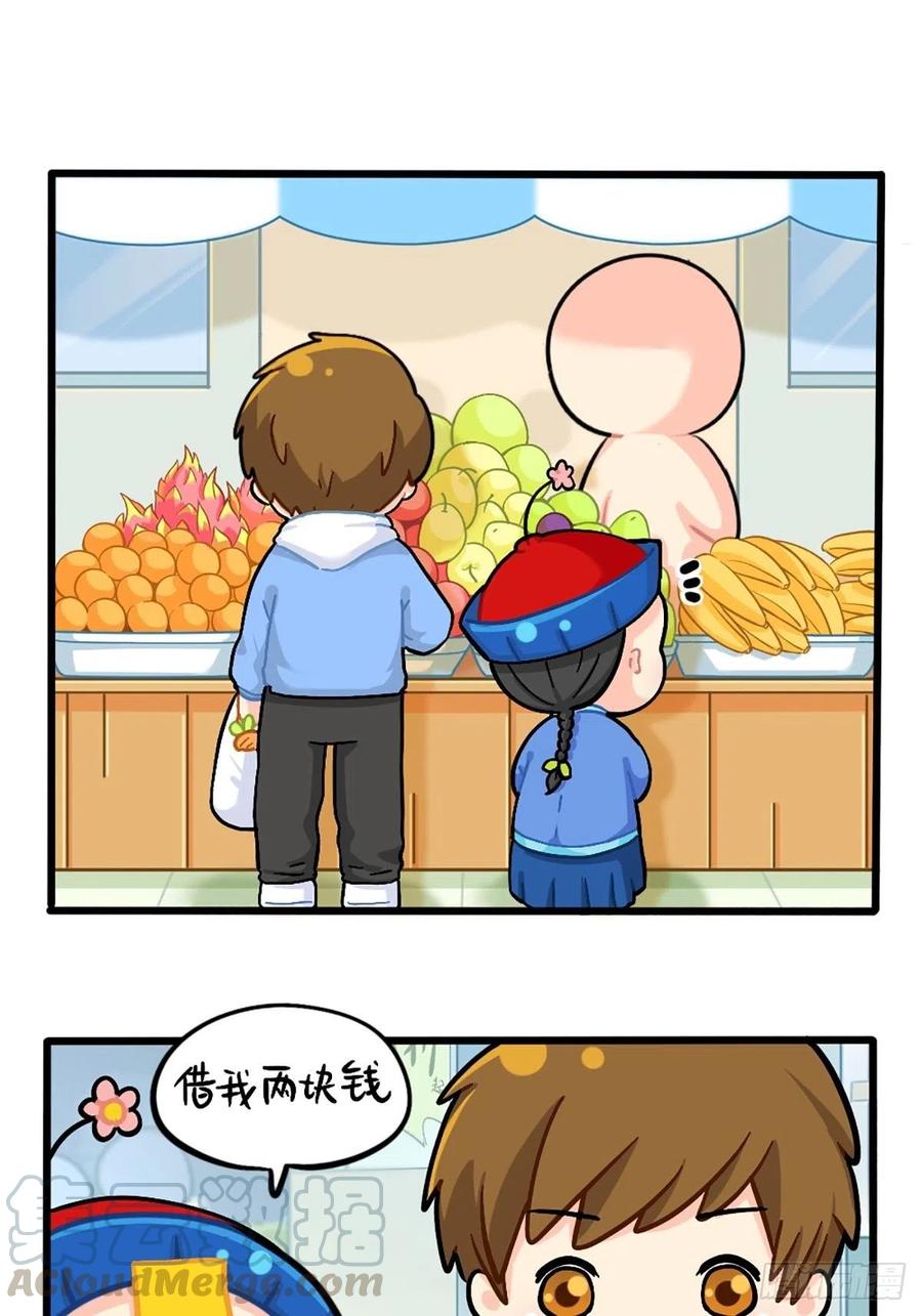 番外：小姜丝的幸运0