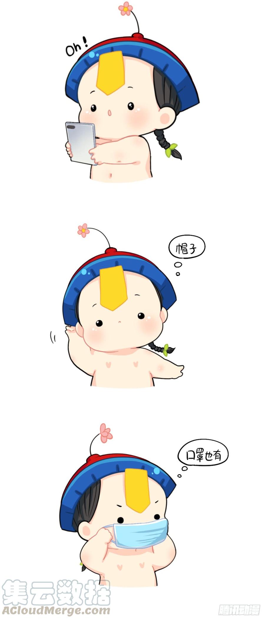 明星三件套，小姜丝也有！2