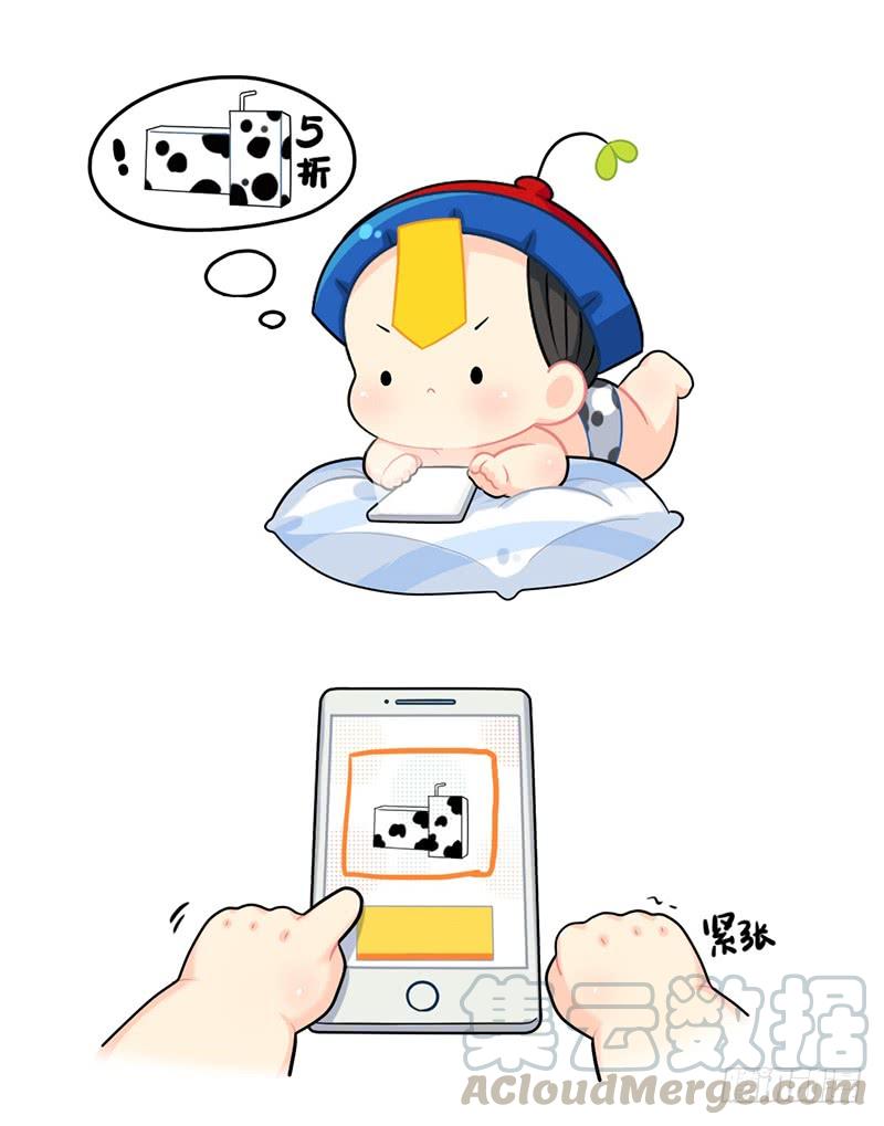 双十二！买买买！冲鸭4