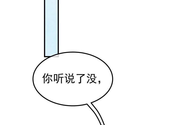 第25话 教训曹婕妤3