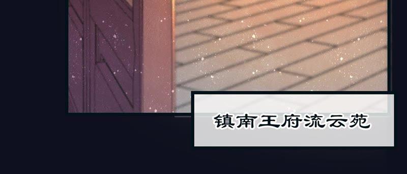 第32话 救救我林小姐4