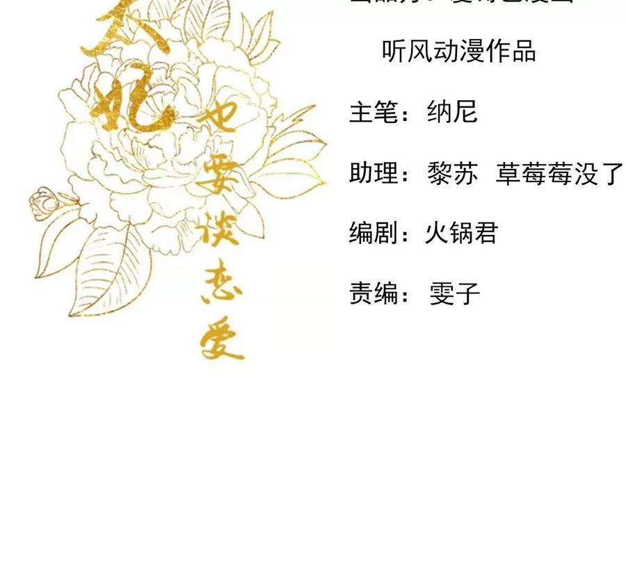 第二季 第二十一章2