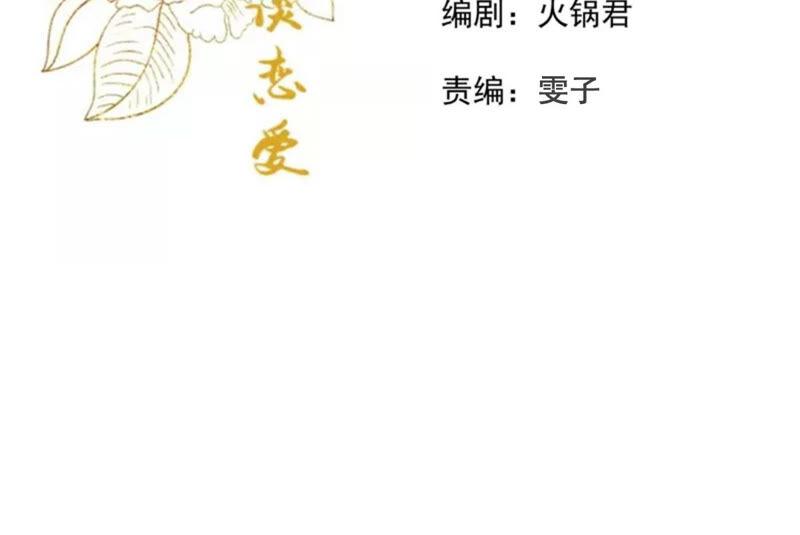 第56话 你是不是怕喝药1