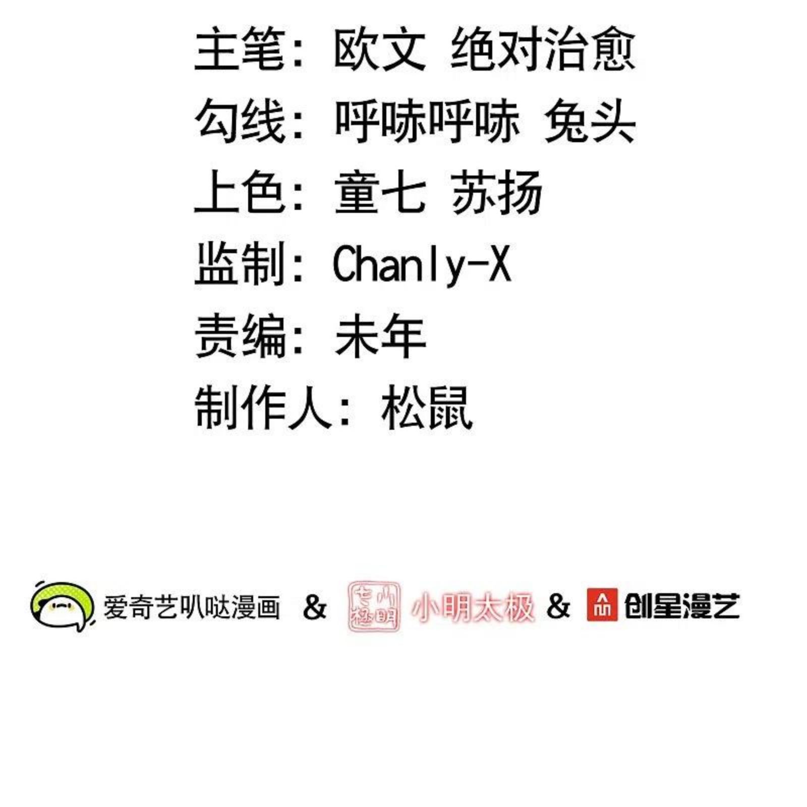 第61话 顶峰再见1