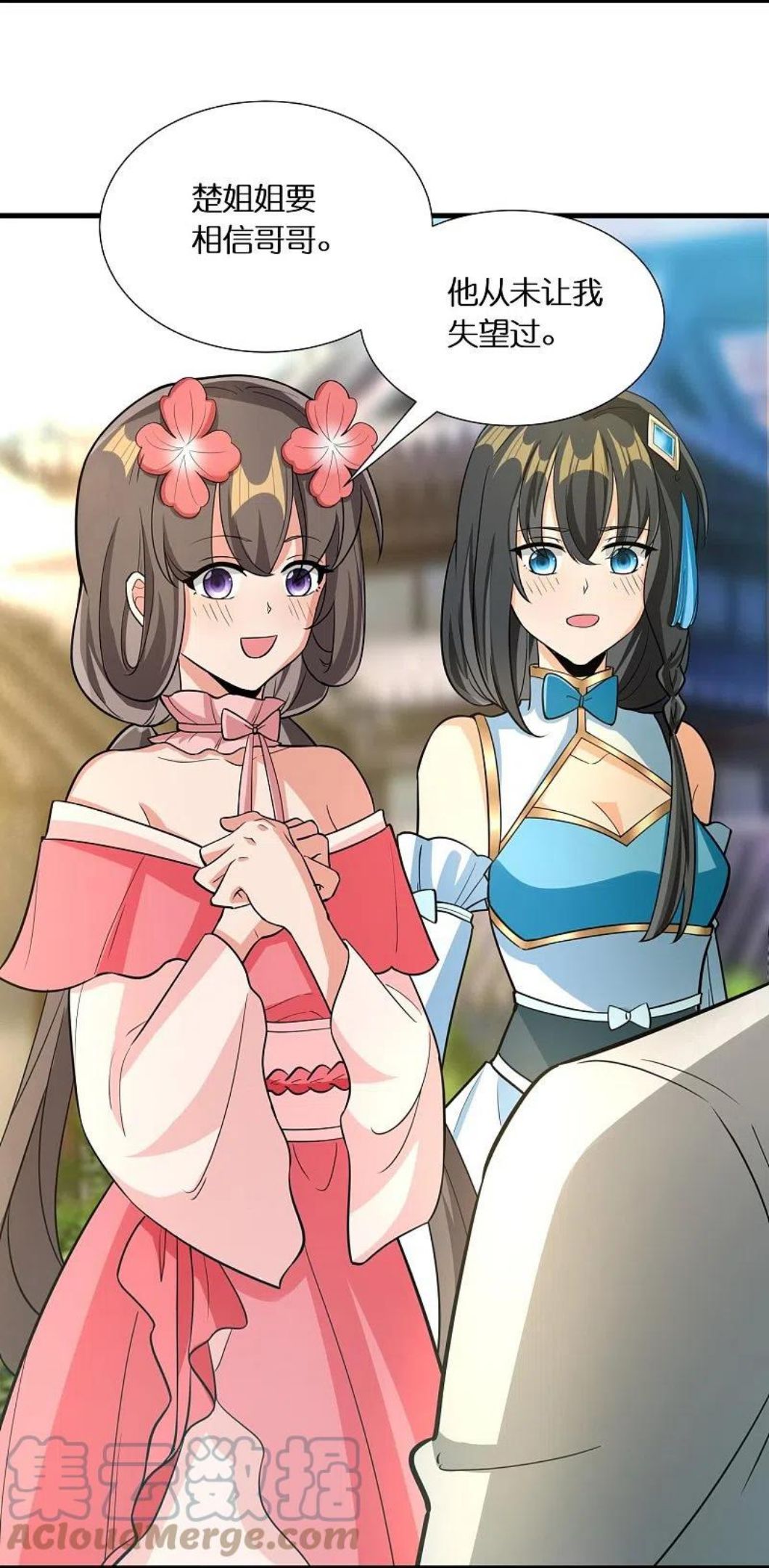 第63话 苏杨vs甄达4