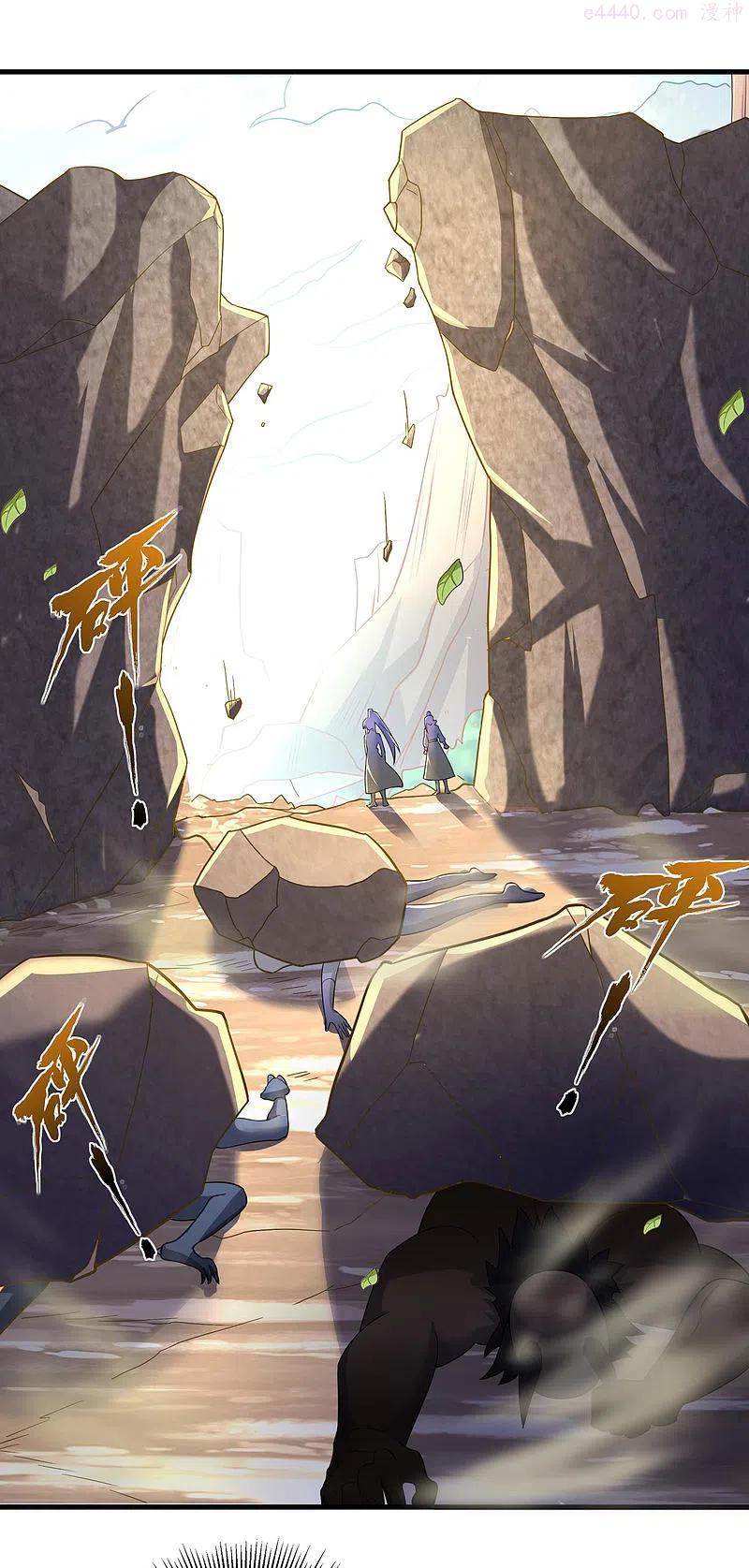 第37话 进入妖兽林1