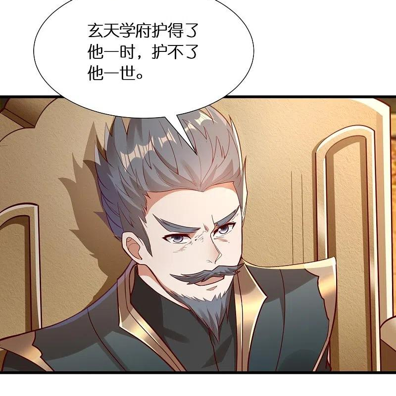 第83话 苏家被袭3