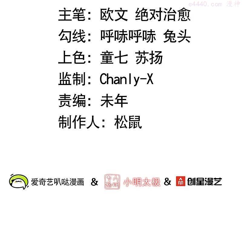 第50话 高攀不起1