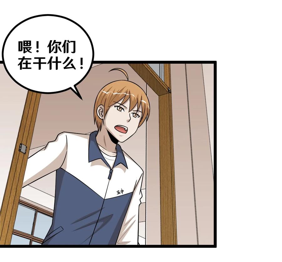 103 周家兄弟的故事4