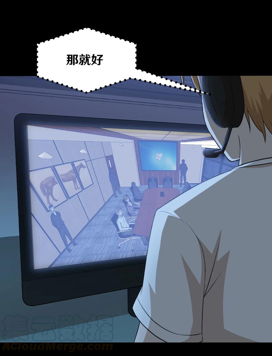 142 青蛟帮原帮主3