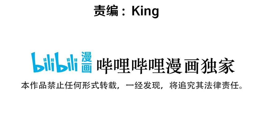 81 关于小梅的pk3