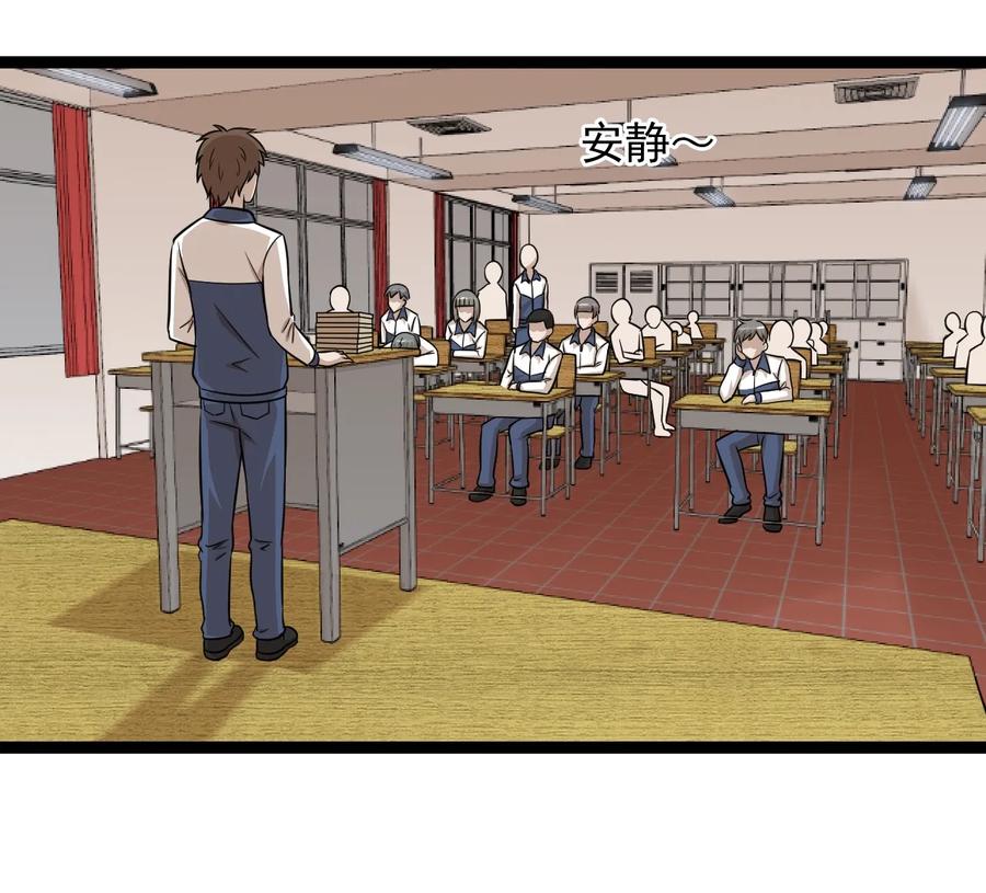 118 这个人原来是班长啊！3