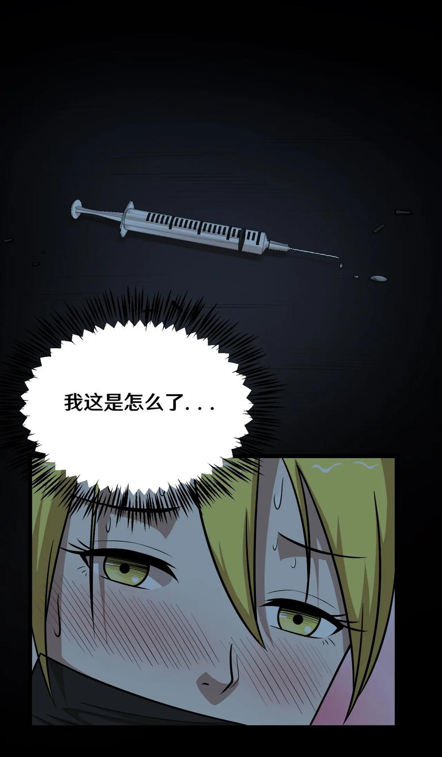 50 猫头鹰的仇恨1