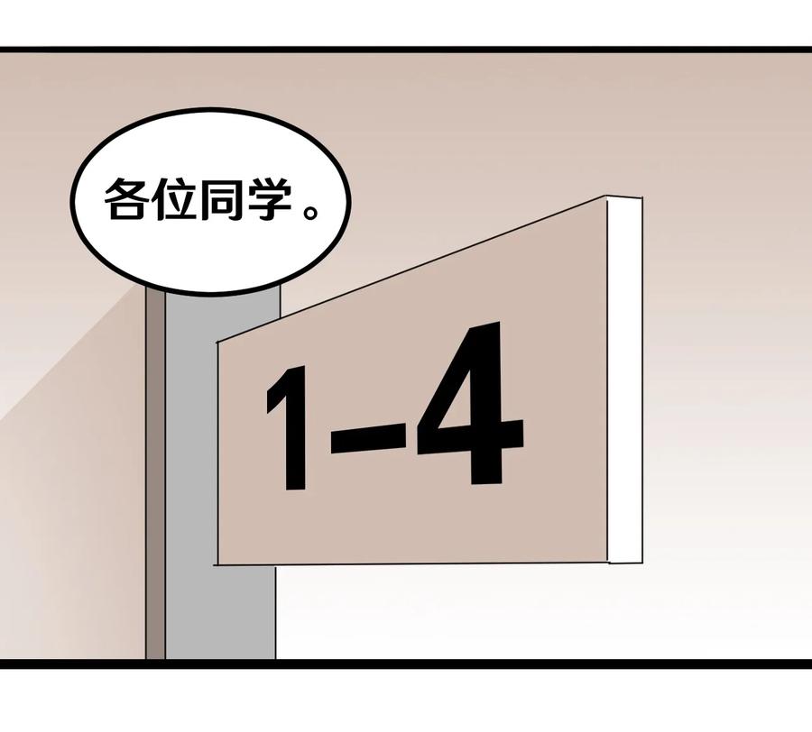 118 这个人原来是班长啊！1