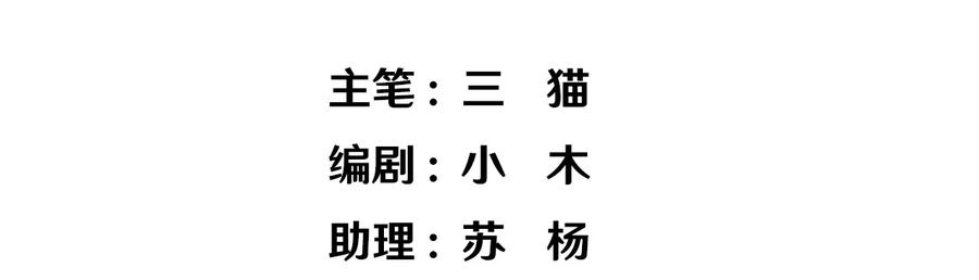 81 关于小梅的pk1