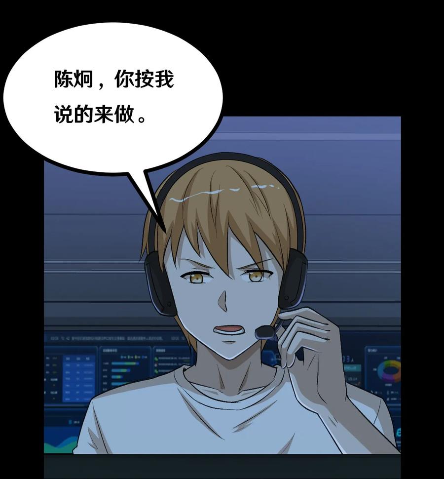 142 青蛟帮原帮主4