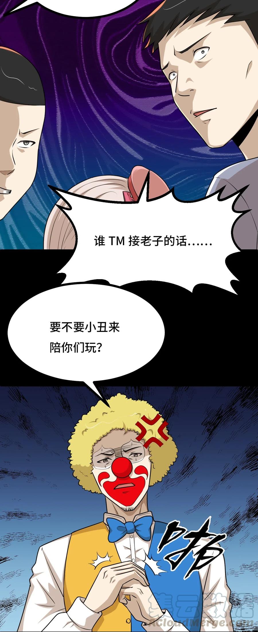 183 我能为你做的3