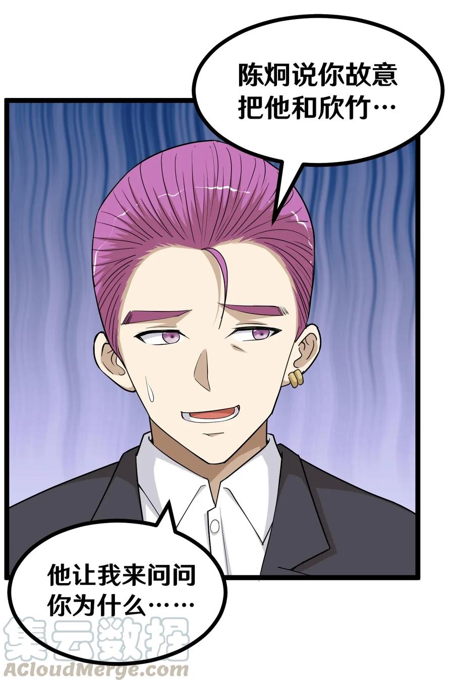 175 交换的新发现！3