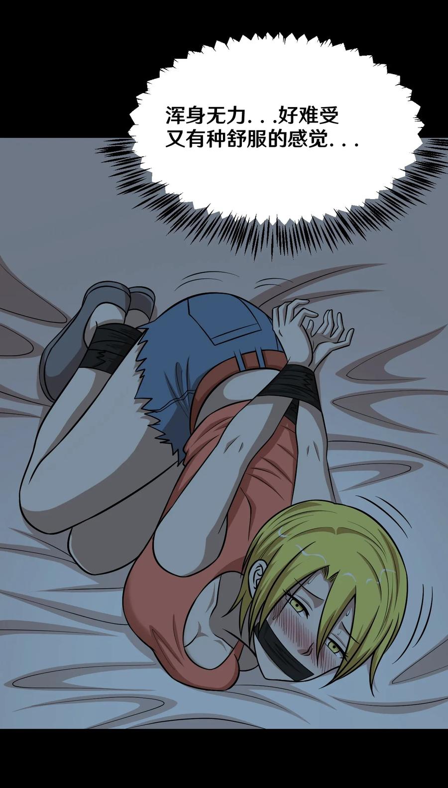 50 猫头鹰的仇恨2