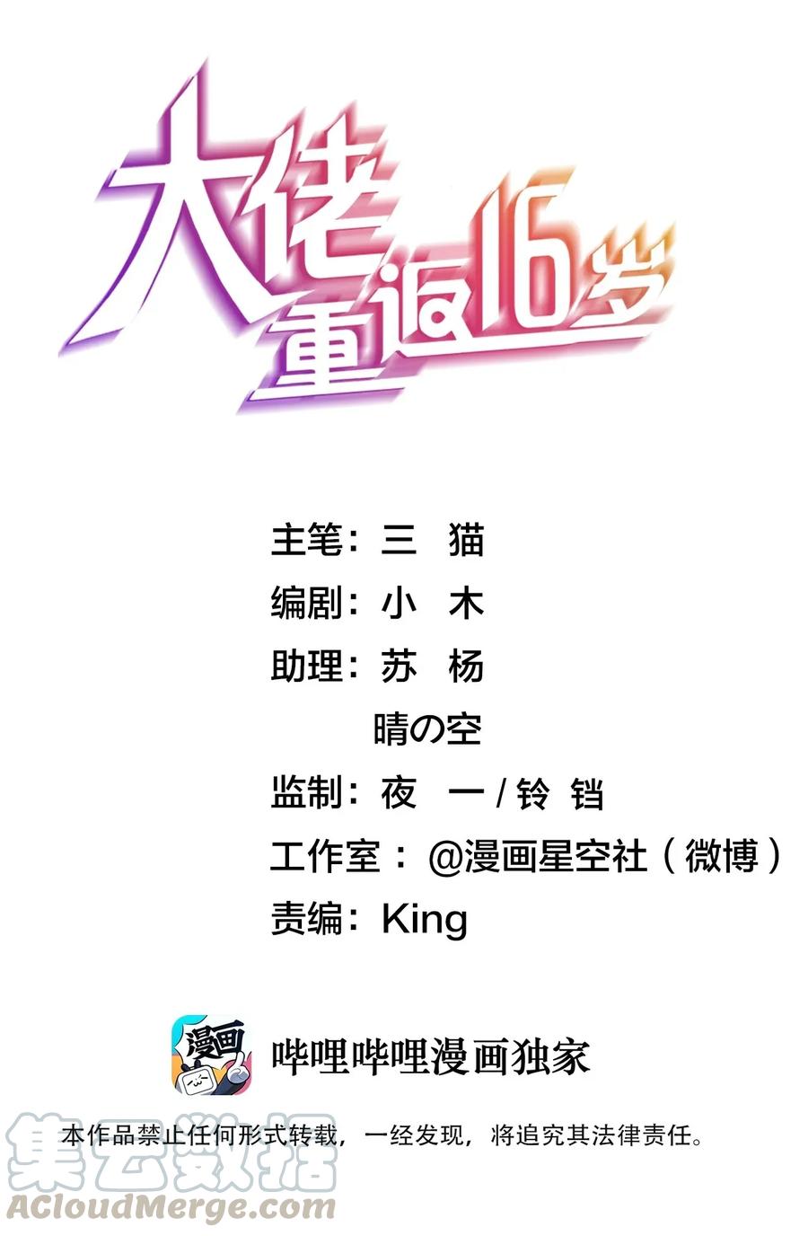 175 交换的新发现！0