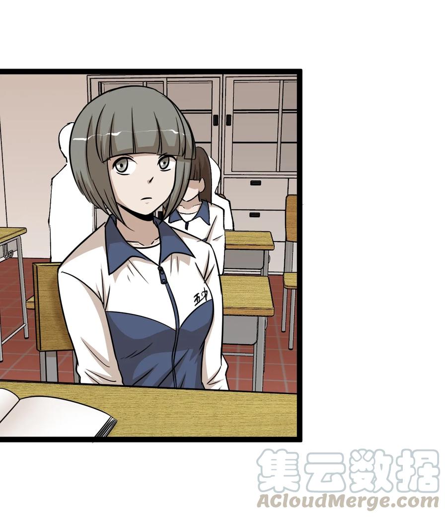 118 这个人原来是班长啊！4