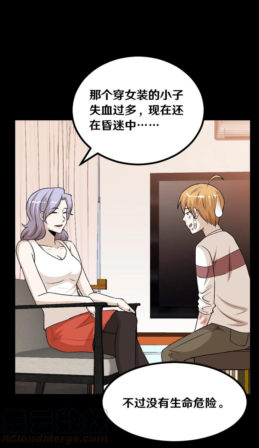 130 前因与后果4