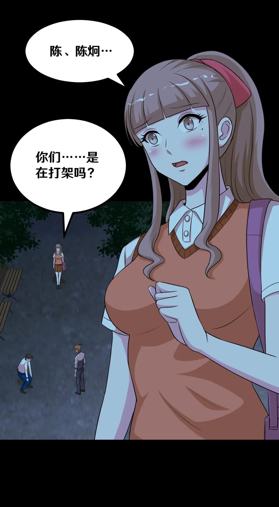 159 无解之局？！1