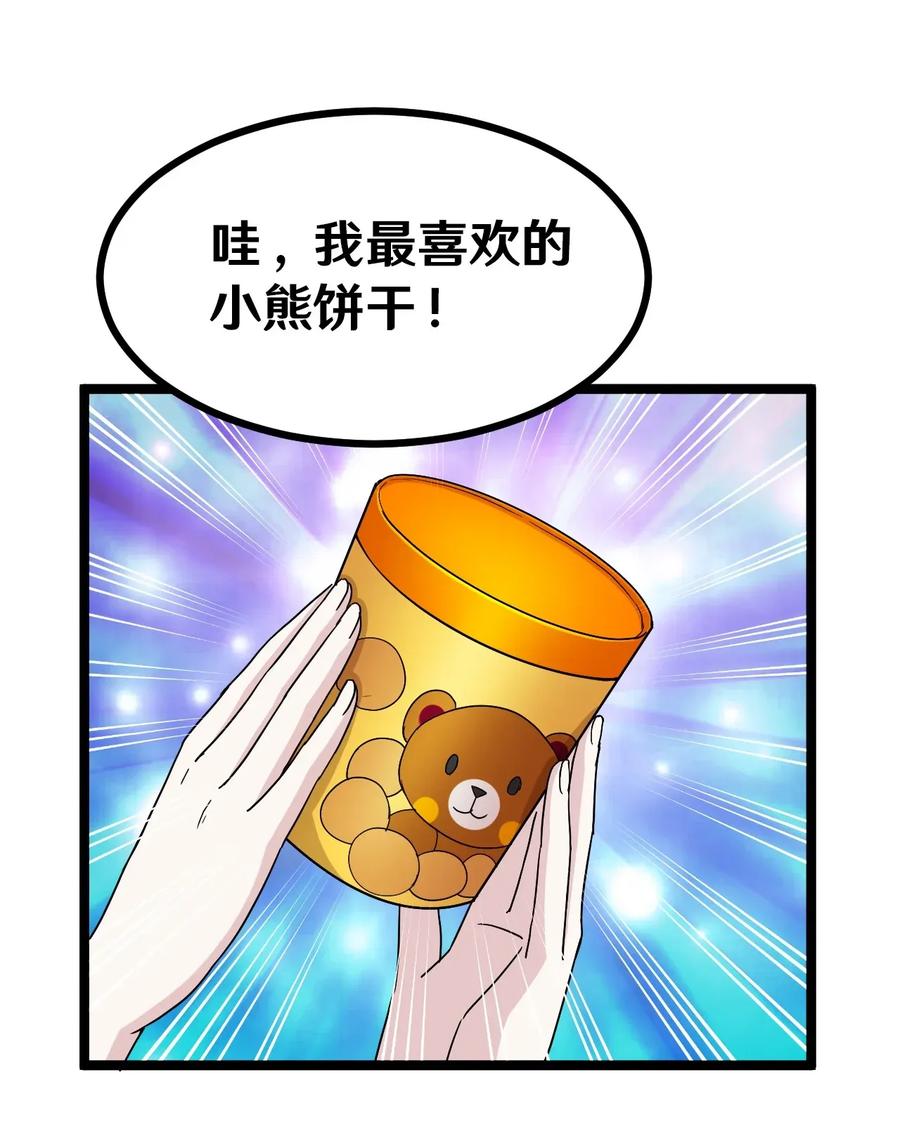 175 交换的新发现！1