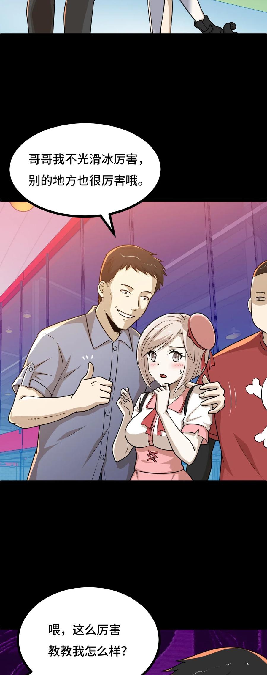 183 我能为你做的2