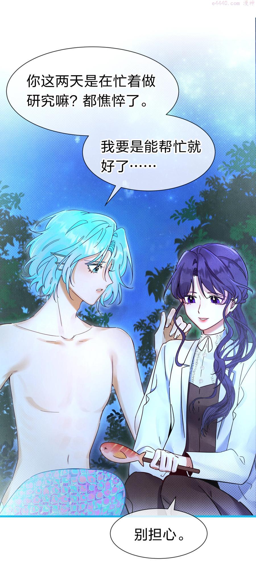 4 富婆要怎么演？4