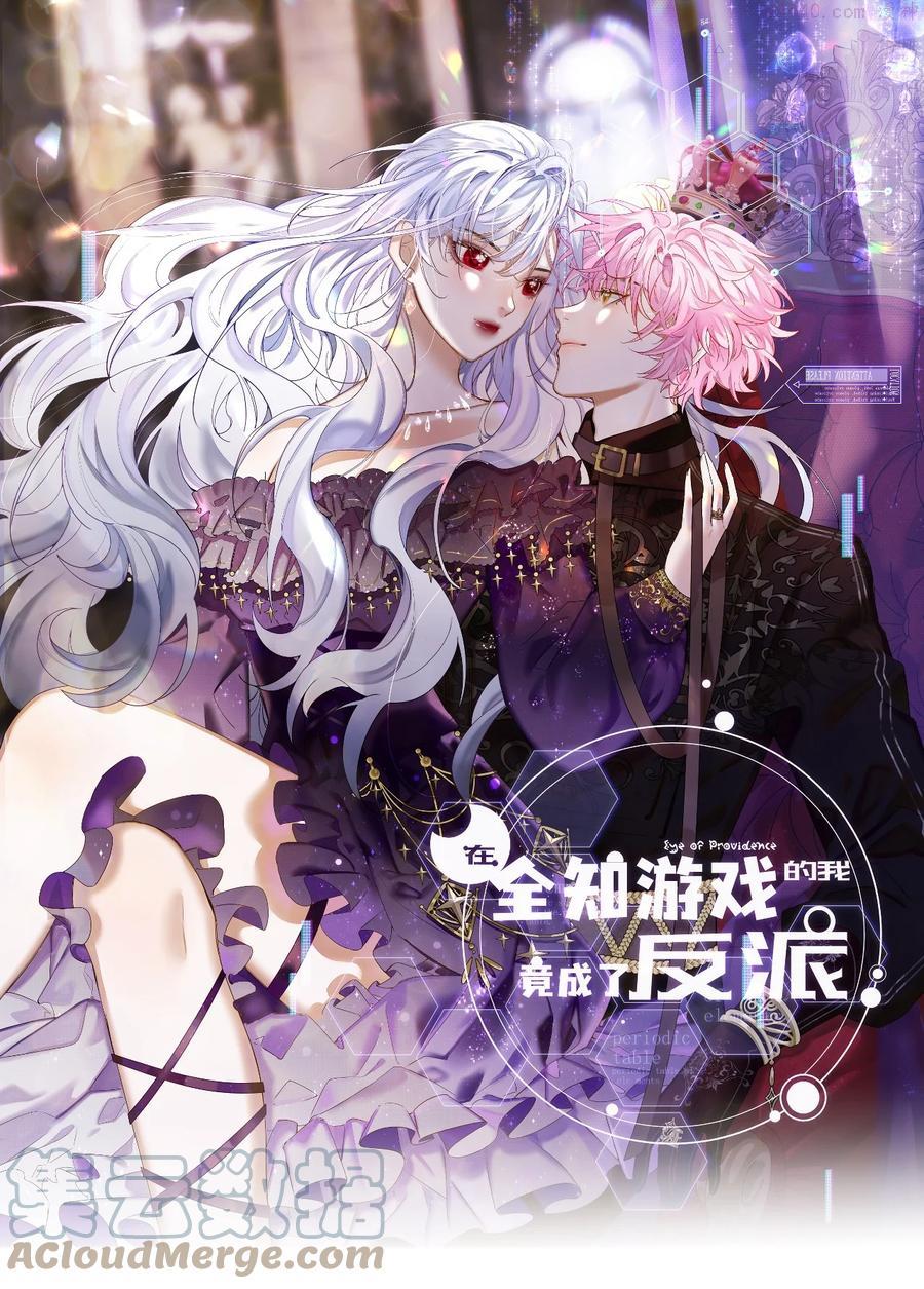 4 富婆要怎么演？0