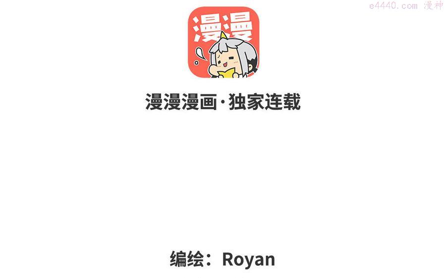 第9话 乱吃药可不行2