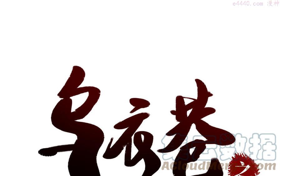 第9话 乱吃药可不行0