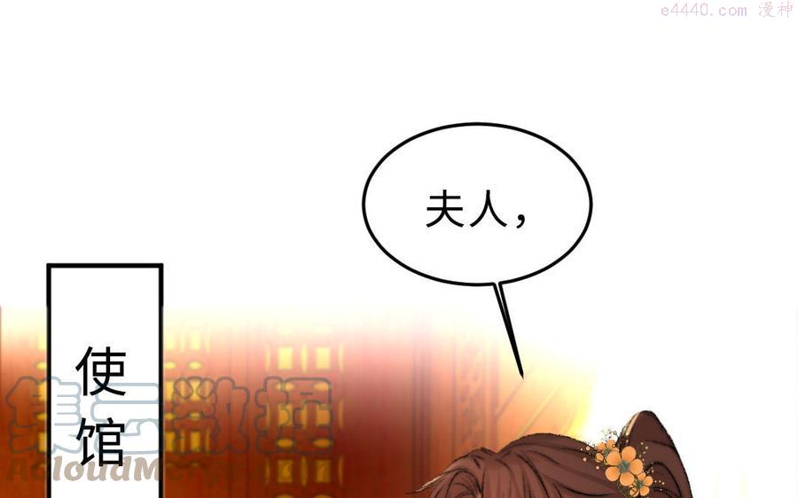 第9话 乱吃药可不行4