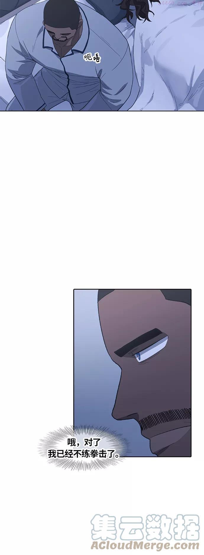 第79话 命运（4）3