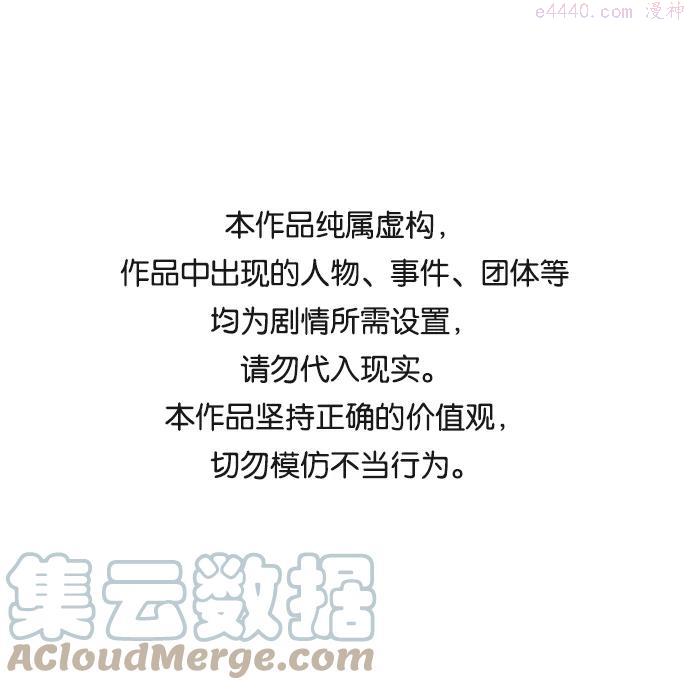 【免费】休刊特别篇9（亚伦·泰德）0