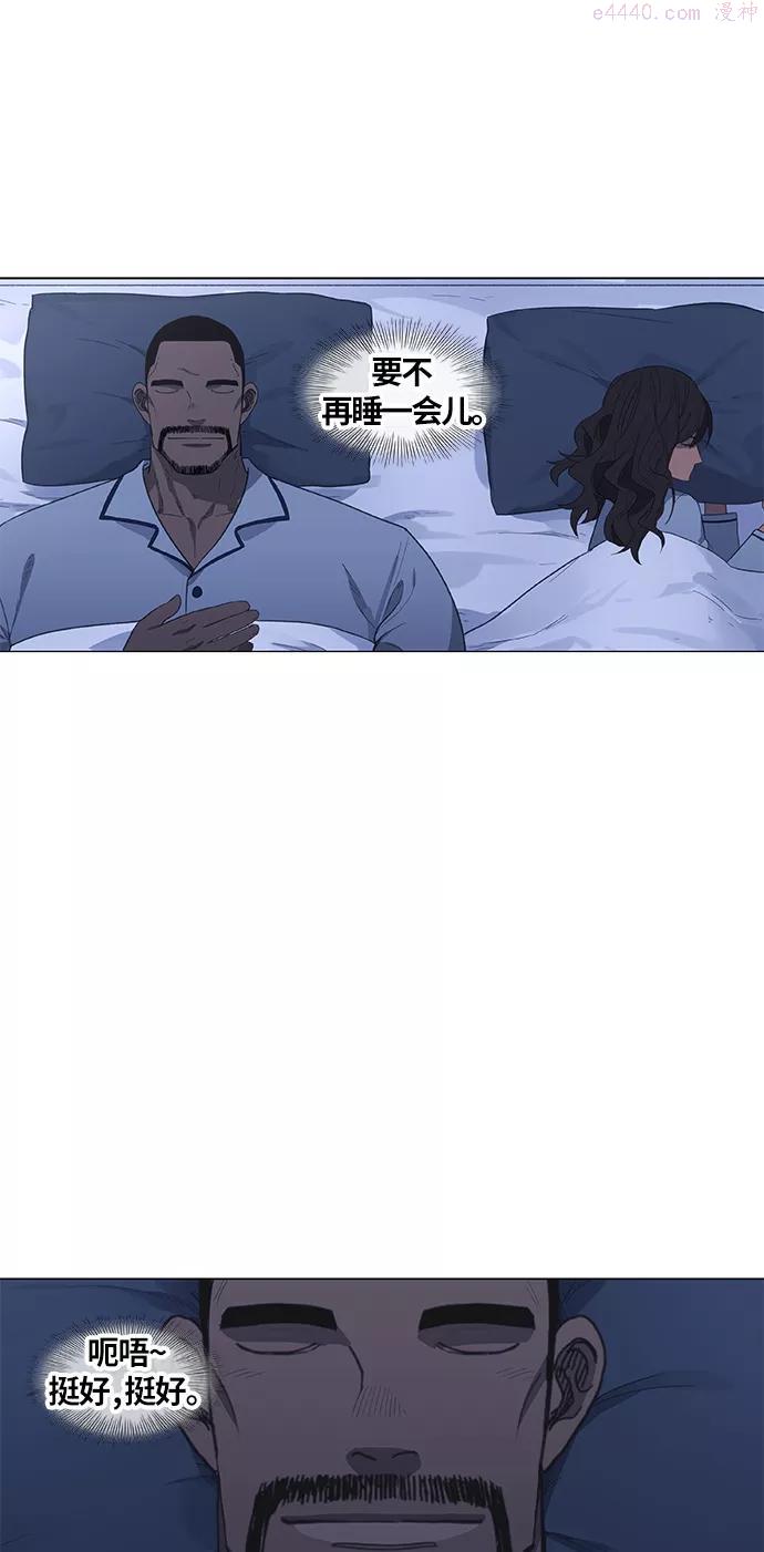 第79话 命运（4）4