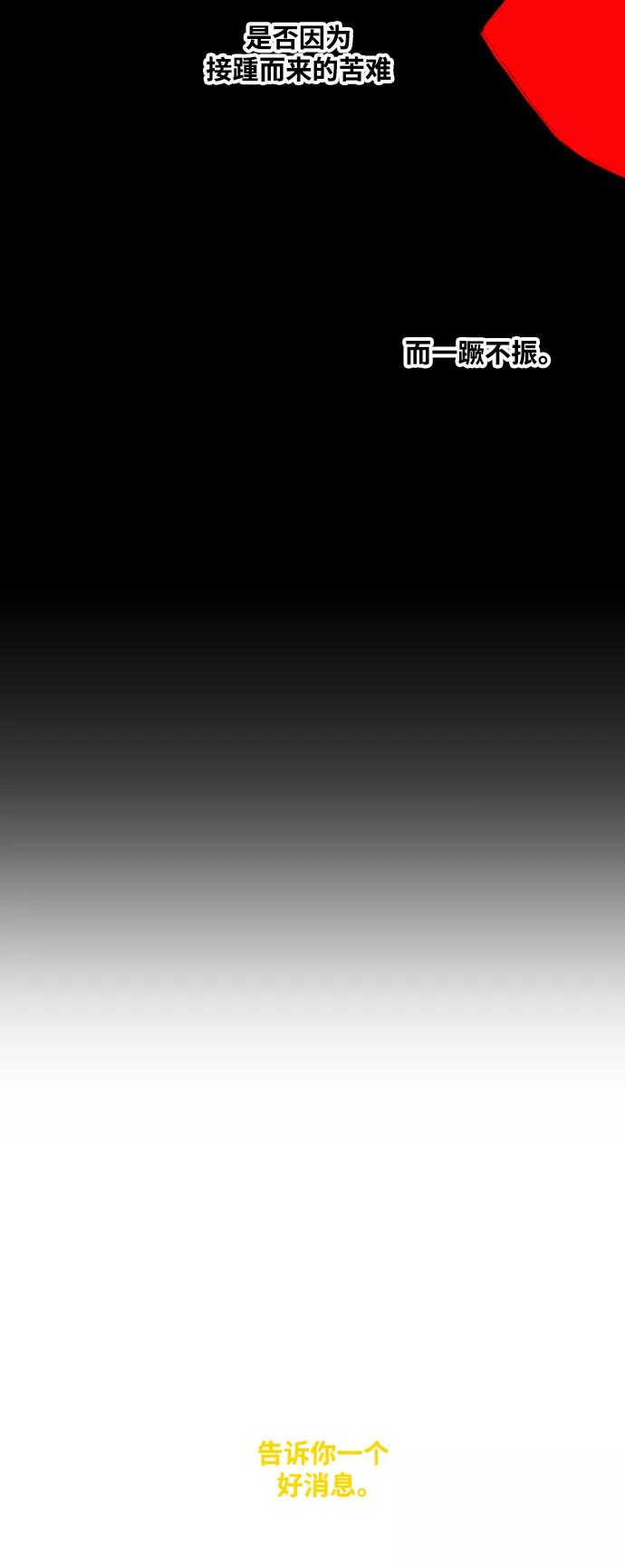 第103话 the Boxer3