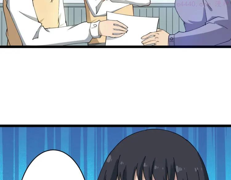 三界淘宝店~漫画,第9话 公车邂逅2图