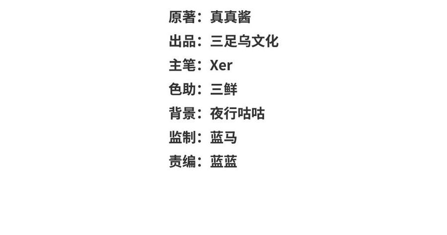 第40话 星空初绽光芒2