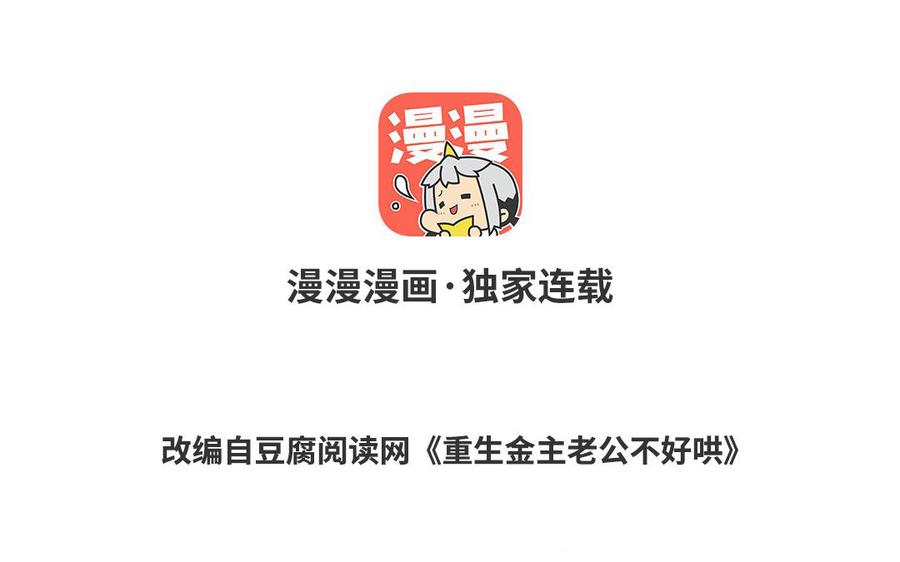 第40话 星空初绽光芒1