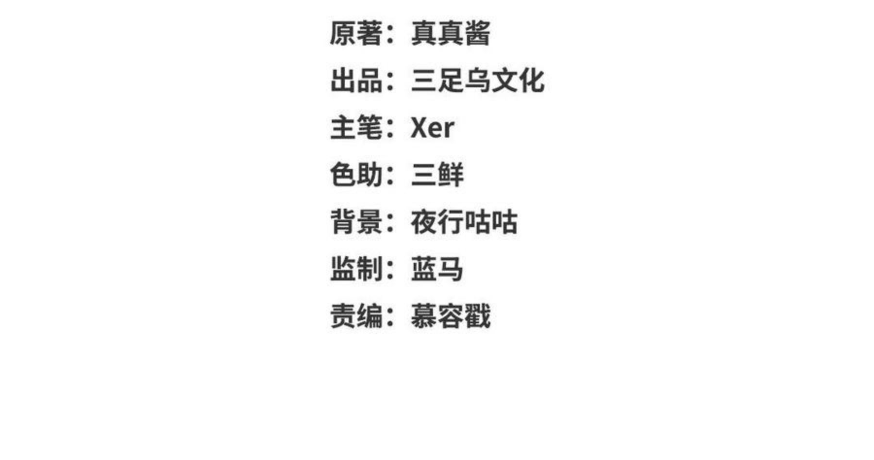 番外8 寻找童年2