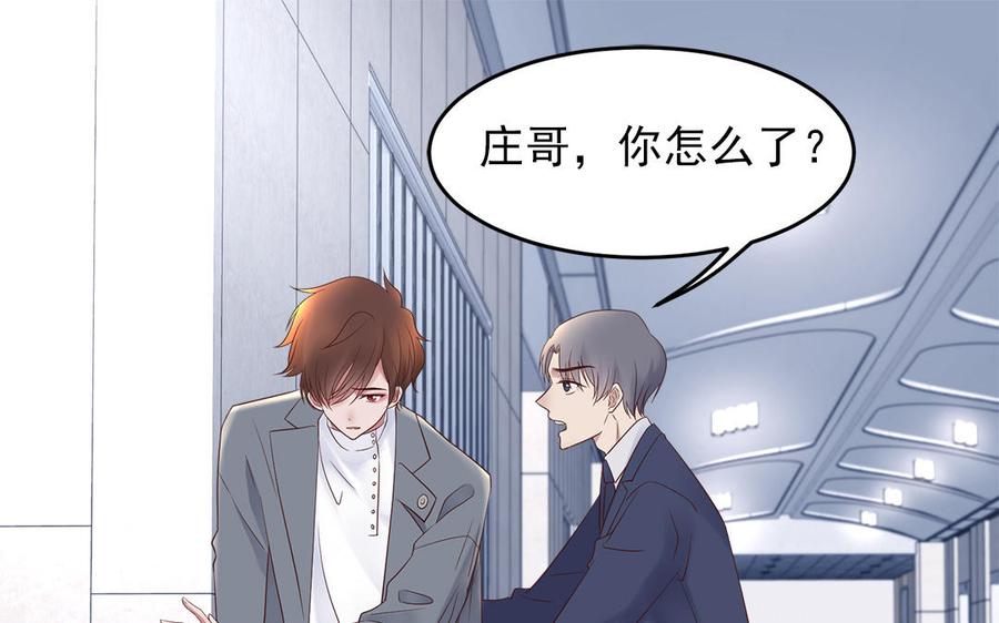 第10话 替他出头3