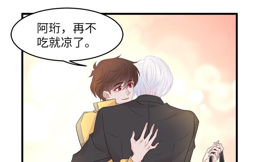 第40话 星空初绽光芒3