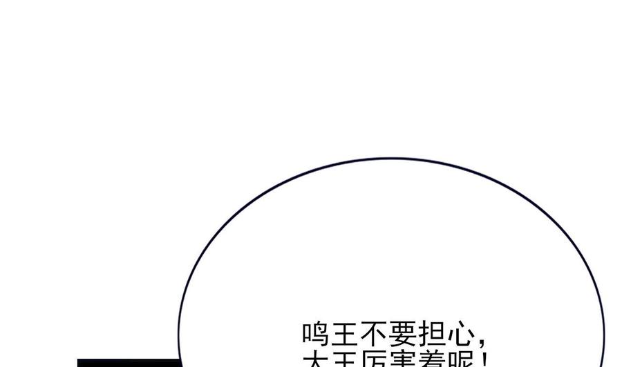 第95话 如何补偿你？1