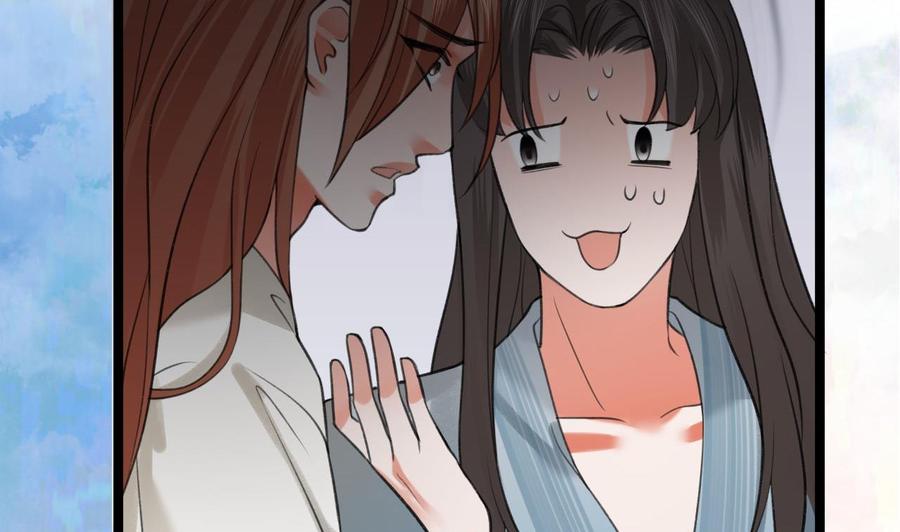 第95话 如何补偿你？4