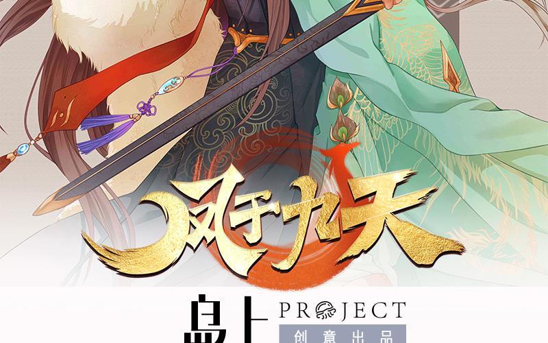 第171话 我命由天1