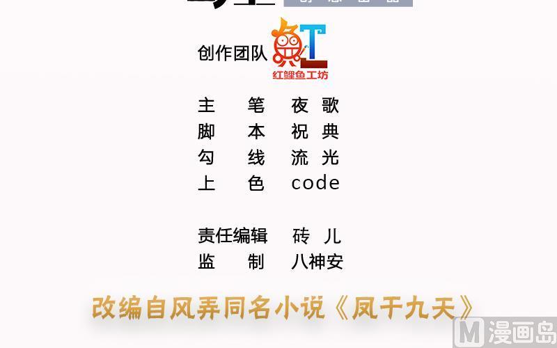 第110话 是不是真的疯了？2