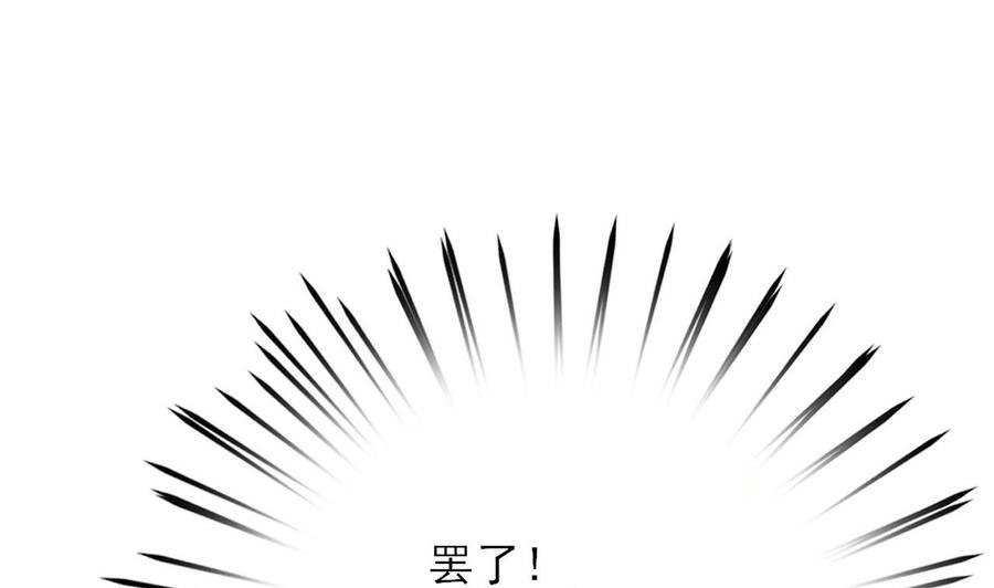 第87话 凤落蛇巢4